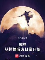 小说《杀戮就能变强，你劝我善良？》封面